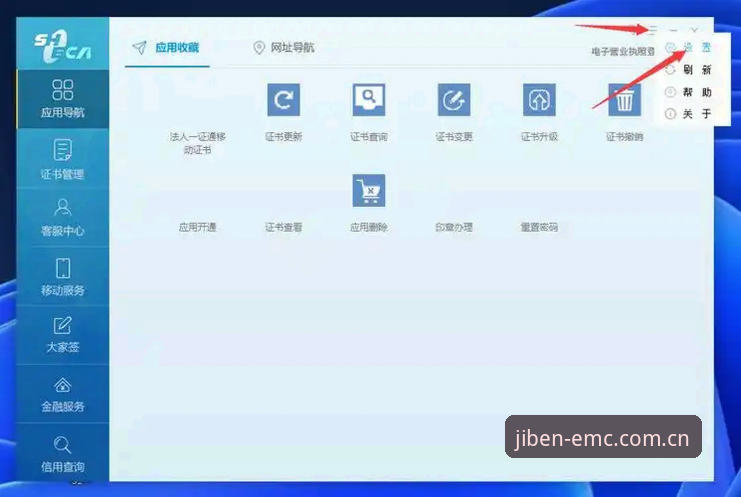 emc体育平台登录入口操作教程：三步完成基本面分析的安装与使用
