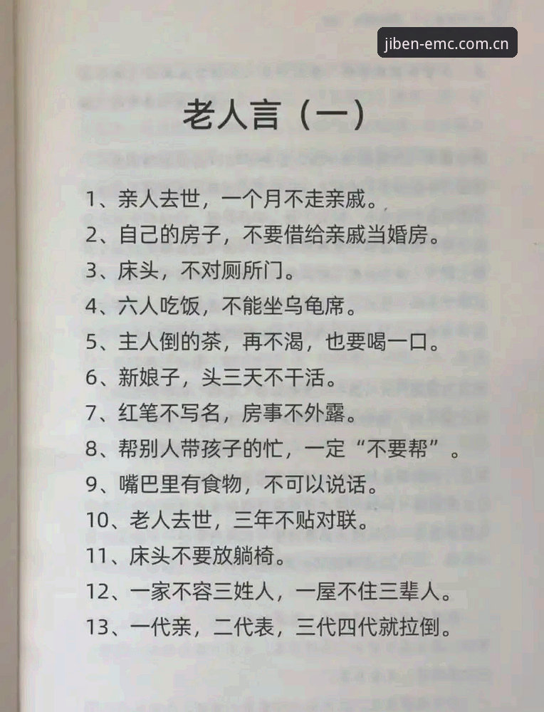 一个老用户的实在话：EMC体育平台“只做基本面的事”到底指什么？我用了3个月的实战经验